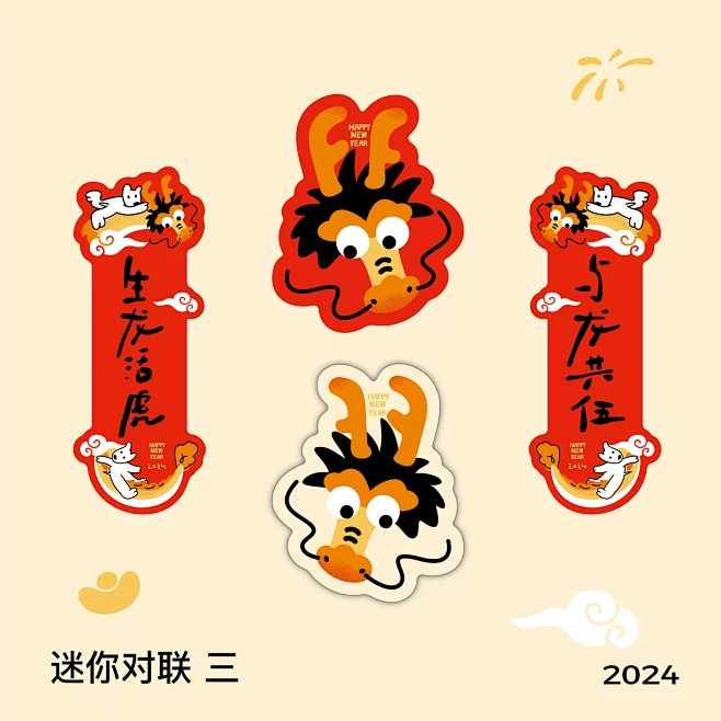 野狗商店 | DOOGHOOD 2024...