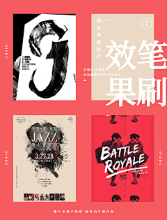 VuSwKaH2采集到排版