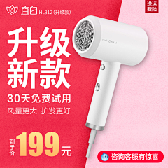 一条鲦采集到主图