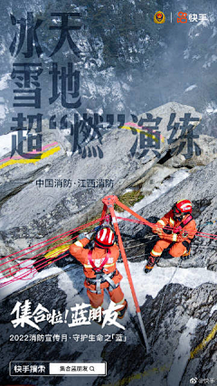 KLpm采集到海报-图文