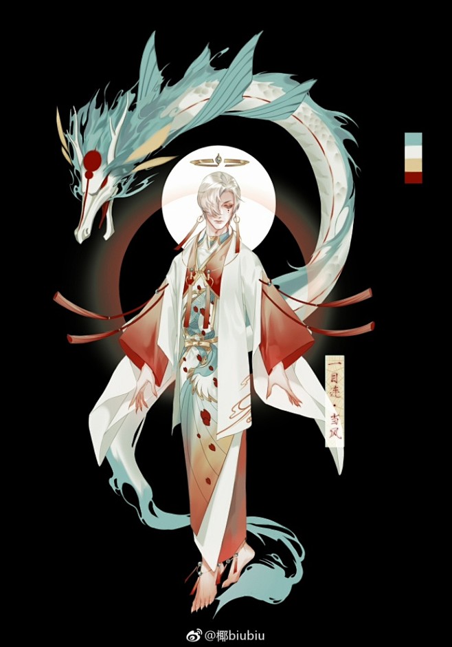 龙参考素材中国龙国外龙 (313)