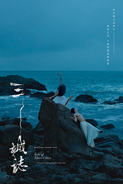 花花美采集到字体