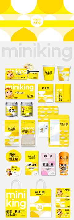Tom猫丶采集到品牌