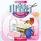明星同款 网红 中餐厅