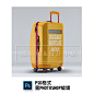 大气行李箱设计样机贴图旅行箱行李箱品牌VI品牌提案包装设计素材-淘宝网