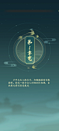 第一章完界面【元尊】——更多截图，关注贝吉塔王子！