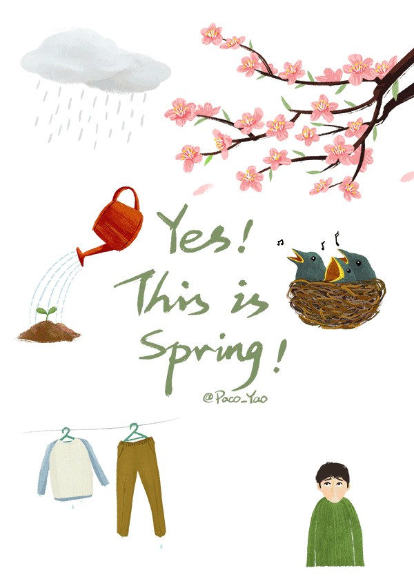 Paco_Yao 原创插画 禁止商用 GIF动图 春天春季 Yes！This is spring！-花瓣网