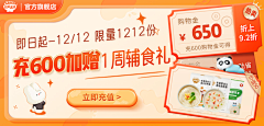 Hs_ming采集到产品台/板式