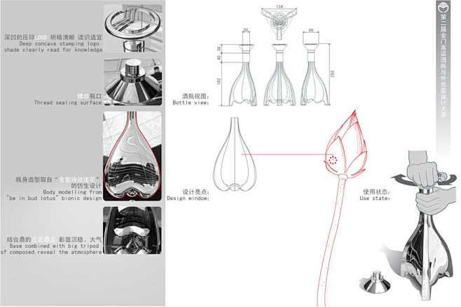 创意描述：出淤泥而不染，濯清涟而不妖，中...