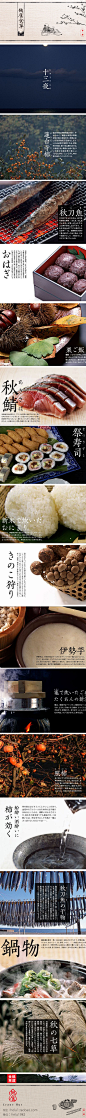 鶴廬四季 · 一年之秋 | 登了高，望了遠，這秋的一年，看多了露濃花瘦，倦厭了欄冷衫透，膩了臨荷聽雨，煩了憑月登高，都不如在向晚的院子裏，坐著，聽著，唱著，一個人，一盤菜蔬水果、幾條江湖魚蝦、两盞姜醋油鹽，溫酒一壺知足常樂。