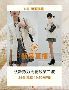 萝卜咸菜采集到直播