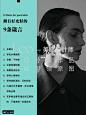 高质量海报_百度图片搜索