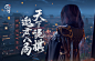 《浮生忆玲珑》官方网站--古风甜宠探案手游