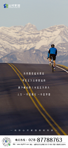 拾月二玖采集到早安