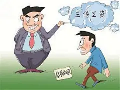 清朝漫画人物_百度图片搜索
