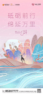 地产广告|早安、晚安、正能量海报文案合集 : @所有人，你有一份日签海报大合集，待查收~