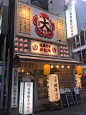 こだわり餃子激戦区！渋谷エリアのおすすめ餃子店5選 - macaroni