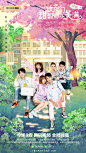 #致我们甜甜甜甜的小美满#
『今日开播』  
新生报到第一天！大家都到齐了吗？春暖花开的日子里，和南大校友团一起开始甜蜜的校园奇遇吧！
今日20点，背上小书包，我们一起上学去~   @腾讯视频 全网独播，首周五六20点更新2集，次周起每周四五更新，VIP抢先看6 ​​​​...展开全文c