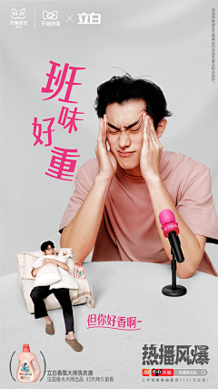 -ご小石头采集到H5