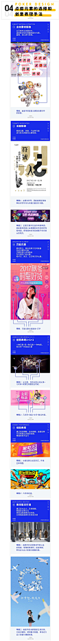 点缀元素干货教程 - 第4页 - 设计理论 -飞特(FEVTE)