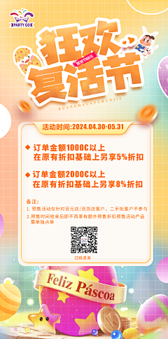 西江过客采集到自己设计