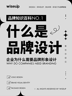 皮皮-TOTO采集到设计理论