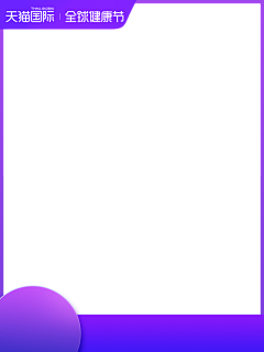 满目皆是琳采集到直通车手机端-边框