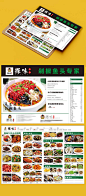 餐饮美食探味剁椒鱼头价格表菜单DM单页0131CDR源文件