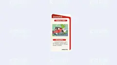 消防安全知识  - 源文件下载【酷图网】消防安全,消防安全海报,消防安全展板,消防,漫画,消防知识,消防安全常识,挂图,宣传栏,海报,展板,119消防日,折页,宣传页,消防安全教育,校园消防安全,企业消防安全,消防进企业,社区消防,社区安全,校园消防,企业消防,学校消防,消防安全挂图,消防宣传日,进校,设计,广告设计,展板模板,CDR,