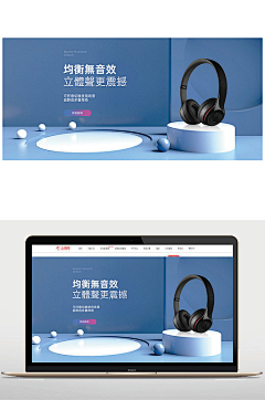 ztw涂涂图图采集到电商淘宝