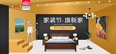 V3tHR9DJ采集到首页海报