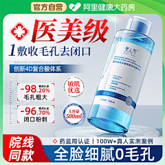 龙猫J采集到直通车