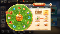 恶魔咆笑采集到棋牌素材