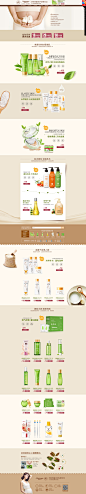 首页-植物主义旗舰店-天猫Tmall.com