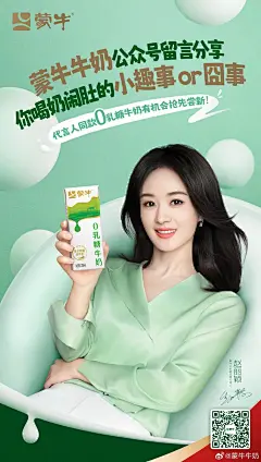 品牌｜明星｜代言图片大全-品牌｜明星｜代言高清好看的图片--花瓣55151juhu的画板