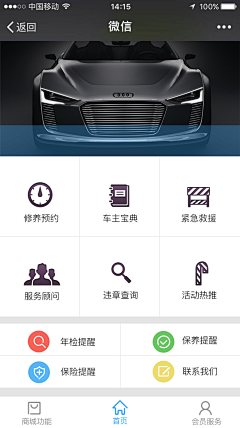 cwOSv0x1采集到金融保险app