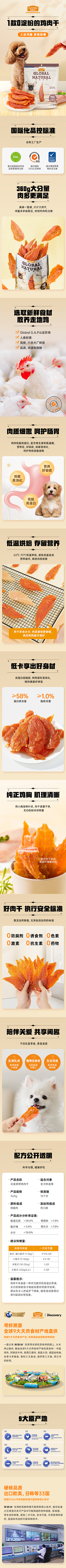 Of6iQ9If采集到详情页素材参考