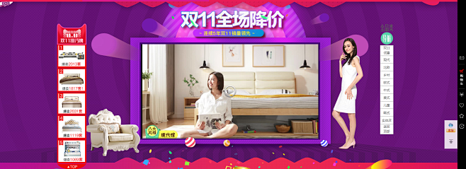 首页-林氏木业家具旗舰店-天猫Tmall...
