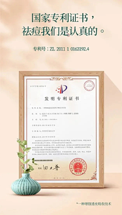 多要一点甜点采集到证书展示