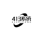 文字设计,字体logo设计,免费logo在线制作,U钙网