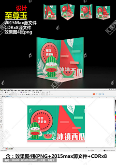 FZC7RqQ9采集到留影拍照