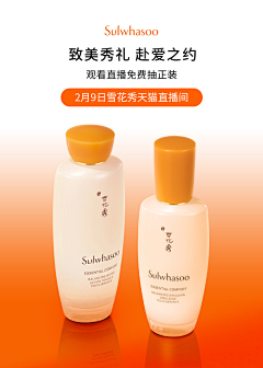 小燕南飞采集到D 其他大牌视觉