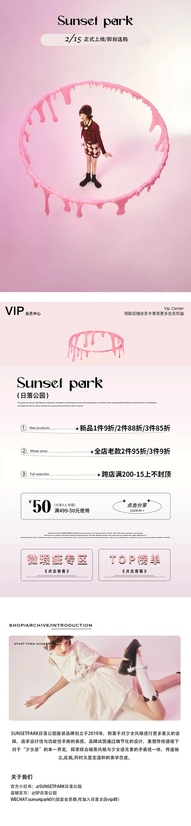  SunsetPark日落公园 