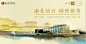 古典美！台北故宫博物馆的Banner设计 - 优优教程网