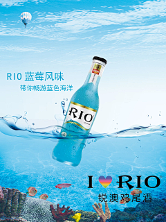 莲动鱼跃采集到RIO