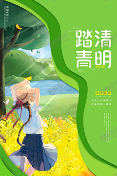 mihu778839采集到平面广告