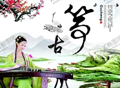 古筝海报 【酷图网】古筝培训海报,古筝,古筝招生,古筝培训,乐器培训,古典乐器,中国风,中国乐器,中国风海报,乐器古筝