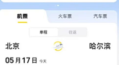 JoannSGgK采集到web表格