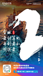 2024亚马逊云科技中国峰会 - 案例 - ONSITECLUB - 体验营销案例集锦
