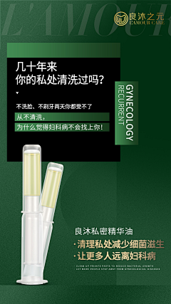 设计dog都不做采集到私护海报